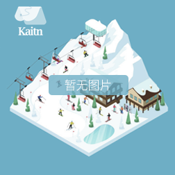 丽江玉龙雪山旅游滑雪场