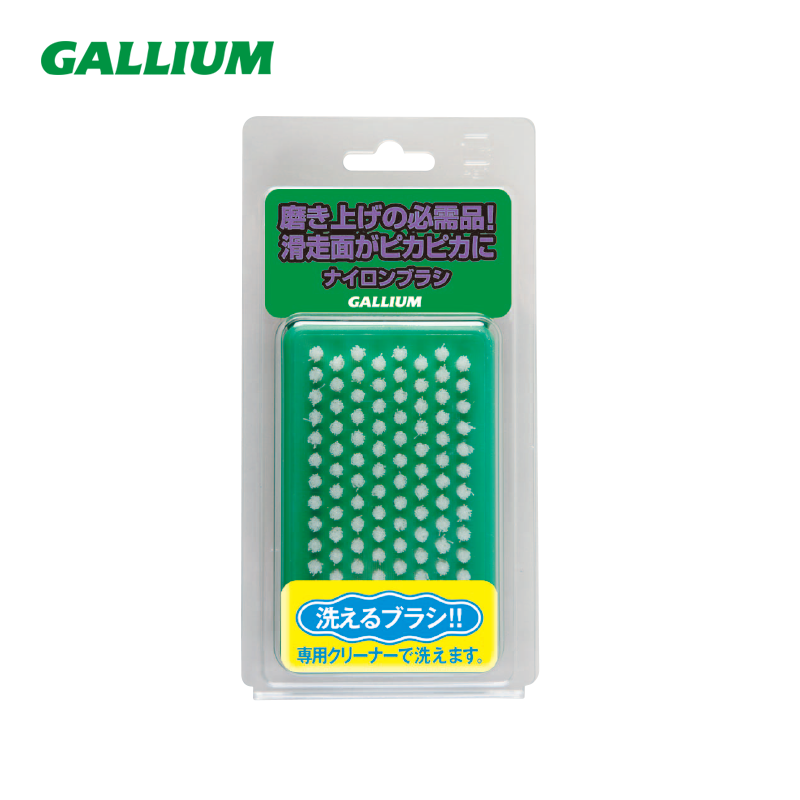 Gallium 尼龙刷