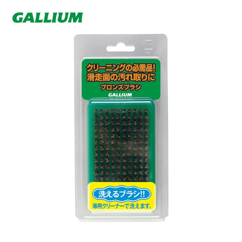 Gallium 铜丝刷