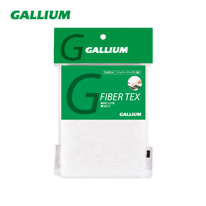 Gallium 抛光布（细3张） 