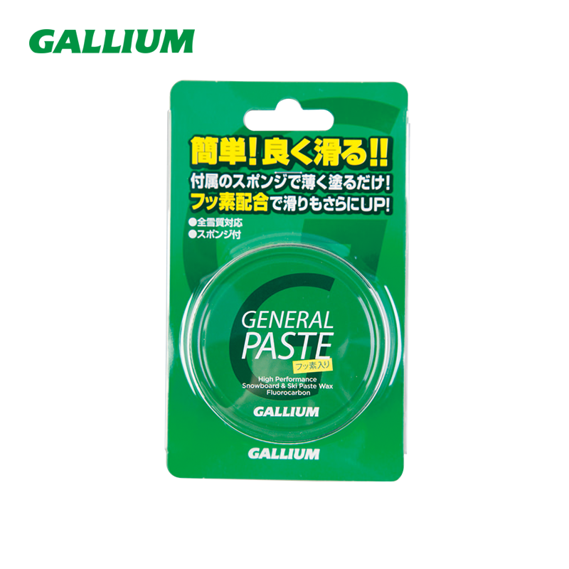 Gallium GENERAL PASTE 便捷雪蜡(30ml)